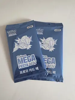 [In Hand] Pokemon Mega Festa 2026 Korea Exclusive Magikarp 040/Promo Card sealed - Image 3
