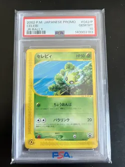 【PSA 10】Celebi JR Rally Pokemon Card Japanese 2002 Promo #042/P from Japan - Image 1