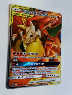 Pokemon Card Charizard & Braixen GX 006/061 RR Tag Team CSM2.5C S-CHINESE (LP) - Image 3