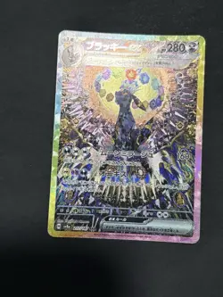 Umbreon ex SAR 217/187 Terastal Festival ex Pokemon Card Japanese JP - NM - Image 2