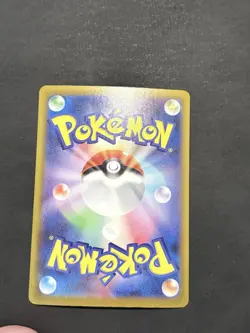 Umbreon ex SAR 217/187 Terastal Festival ex Pokemon Card Japanese JP - NM - Image 3