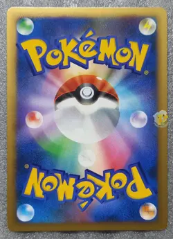 Pokemon 2009 Japanese Raichu Battle Deck B - Riolu 005/011 Card - NM Condition - Image 4