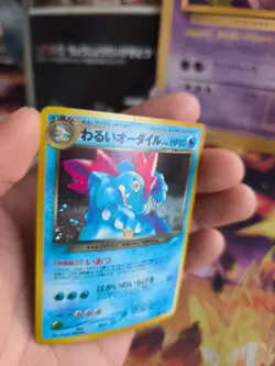 Pokemon Karte Card DARK Feraligatr Impergator Neo Destiny Holo Wotc japanese NM- - Image 5