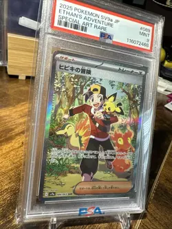 Ethan's Adventure #089 2025 Pokemon Japanese Sv9a Special Art Rare PSA 9 - Image 3