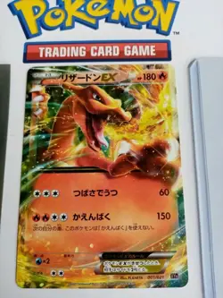 Charizard EX 001/021 Ultra Rare Holo - Mega Battle Deck - Japanese Pokemon Card - Image 2