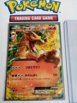 Charizard EX 001/021 Ultra Rare Holo - Mega Battle Deck - Japanese Pokemon Card - Image 3