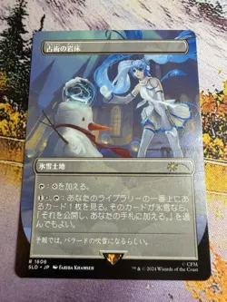 Scrying Sheets - Japanese x1 - Secret Lair Drop Series - NM-Mint, English - Secr - Image 4