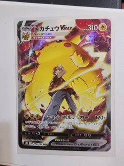 Pikachu VMax s8b 223/184 CSR VMAX Climax -Japanese Pokemon Card - Image 1