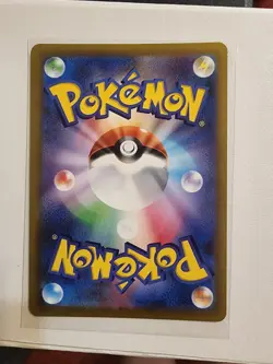 Pikachu VMax s8b 223/184 CSR VMAX Climax -Japanese Pokemon Card - Image 2