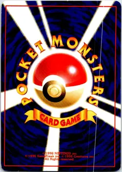 KADABRA NO. 064 JAPANESE BASE SET HP - Image 2