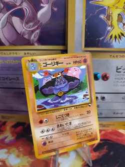 Pokemon Kare Card japanese expansion sheet vending glossy Exc-NM Machoke Maschok - Image 1