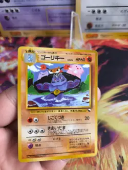 Pokemon Kare Card japanese expansion sheet vending glossy Exc-NM Machoke Maschok - Image 2