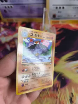 Pokemon Kare Card japanese expansion sheet vending glossy Exc-NM Machoke Maschok - Image 3