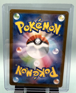 NM Volcanion ex SR 113/100 sv9 Battle Partners Pokemon Card Japanese - Image 2
