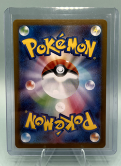 Brock's Scouting SR 123/100 Battle Partners sv9 Pokemon Card GAME Japanese NM - Image 2