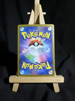 Lapras AR 177/172 s12a VSTAR Universe Japanese Pokemon Card - Image 2