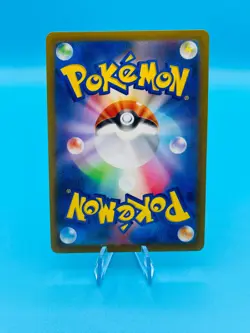 Pokemon Card Lunatone AR 184/172 VSTAR Universe Sword & Shield Japanese NM - Image 2