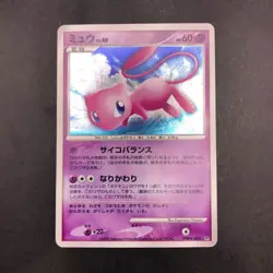 [SWIRL] Mew Holo DPBP#182 DP3 Secret Wonders - Japanese Pokemon Card - 2007 - Image 2