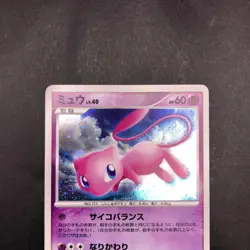 [SWIRL] Mew Holo DPBP#182 DP3 Secret Wonders - Japanese Pokemon Card - 2007 - Image 3