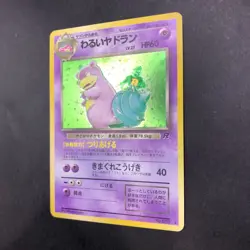 Dark Slowbro Holo No.080 Team Rocket - Japanese Pokemon Card - 1997 - Image 5