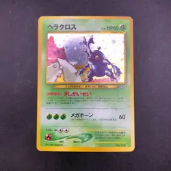 Heracross Holo No.214 Neo Genesis - Japanese Pokemon Card - 2000 - Image 2