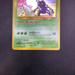 Heracross Holo No.214 Neo Genesis - Japanese Pokemon Card - 2000 - Image 4