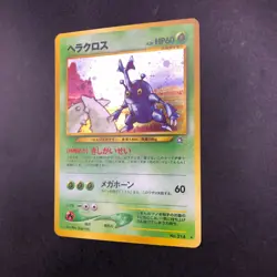 Heracross Holo No.214 Neo Genesis - Japanese Pokemon Card - 2000 - Image 5