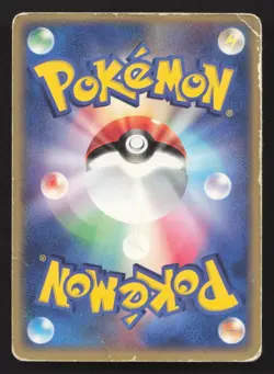 Bulbasaur 051/ADV-P Meiji DMG Japanese Pokemon Card TCG - Image 2