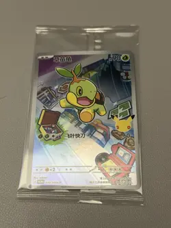 [US SELLER] Pokemon TCG S-Chinese 30th First Partners Turtwig 30th-P 010 NM - Image 1