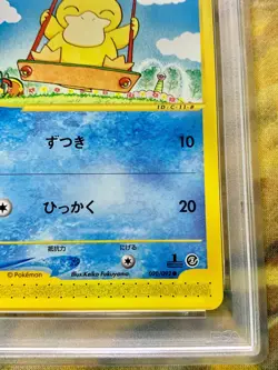 PSA 9 Pokemon Psyduck The Town on No Map 1st Edition Japanese #3347 - Image 5