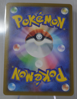 Medicham 207/193 AR - MEGA Dream ex - Japanese Pokemon TCG Card - Image 2