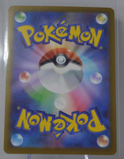 Crobat 091/083 AR - Ninja Spinner - Japanese Pokemon TCG Card - Image 2