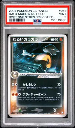 2004 POKEMON JAPANESE ROCKET GANG STRIKES BACK #052 DARK MAROWAK-HOLO PSA 9 - Image 1