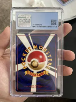 Meganium Neo Premium File Japanese 154 Holo Pokemon Blue Label CGC 9.5 - Image 2