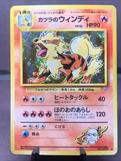 Pokemon TCG Blaine's Arcanine No. 059 Gym Challenge Holo Rare VTG WOTC Era LP- - Image 1