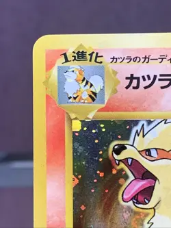 Pokemon TCG Blaine's Arcanine No. 059 Gym Challenge Holo Rare VTG WOTC Era LP- - Image 2