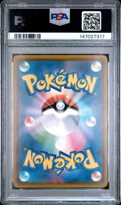 2018 POKEMON JAPANESE SM PROMO MUNCH: A RETROSPECTIVE #290 ROWLET PSA 9 - Image 2