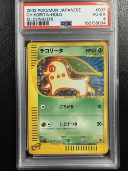 Pokemon TCG Chikorita 003/018 Holo McDonald's Promo Japanese PSA 4 With Swirl🌀 - Image 1