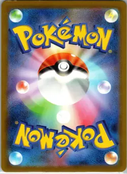 Caterpie 172/165 SV2a: Pokemon Card 151 Pokemon TCG Holo Art Rare NM 3 - Image 2