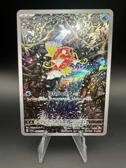 Magikarp 080/073 AR sv1a Triplet Beat Pokemon Card Japanese EX/NM 2023 - Image 1
