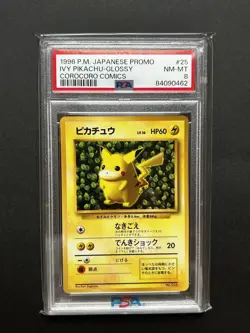 1996 POKEMON JAPANESE PROMO COROCORO COMIC NOVEMBER #025 PIKACHU PSA 8 - Image 1