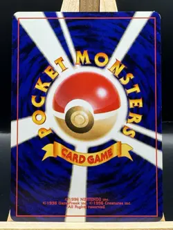 Abra No. 063 Neo Intro Pack Totodile Deck Promo Pokemon Card | Japanese - Image 2
