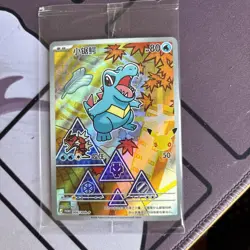 Totodile 006/30th First Partner 30th Anniversary Promo Chinese Pokemon Sealed - Image 1