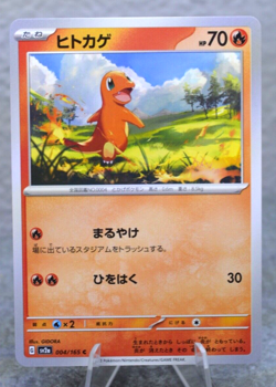 Charmander 004/165 sv2a 2023 151 Non-Holo Japanese Pokemon Card NM - Image 1