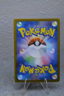 Charmander 004/165 sv2a 2023 151 Non-Holo Japanese Pokemon Card NM - Image 2
