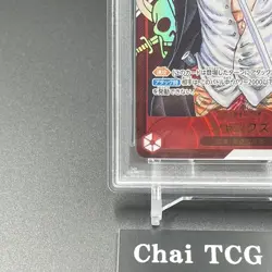PSA10 Shanks Flagship Battle Prize For Asia ONE PIECE Card Japanese Serial - Image 4