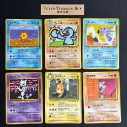 Pokemon Cards Vending Series Coro Coro Comic 6x Old Back Japanese - Image 1