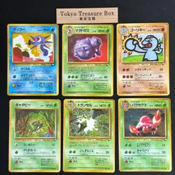 Pokemon Cards Vending Series Coro Coro Comic 6x Old Back Japanese - Image 1
