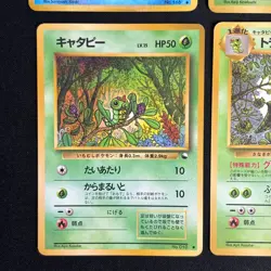 Pokemon Cards Vending Series Coro Coro Comic 6x Old Back Japanese - Image 2