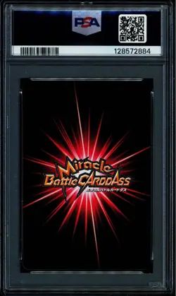 God Enel - 14 OP07 - PSA 10 - Super Omega Rare - Japanese - Carddass - One Piece - Image 2